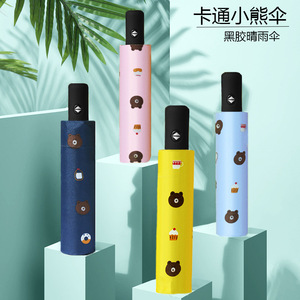 Parapluie de haute qualité OEM en gros, 21 pouces, protection UV, entièrement automatique, 8k, logo personnalisé, pour cadeaux d'affaires - Product Image 2