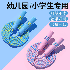 Oufanda Children's Speed Jump Rope Adjustable Length Fitness Equipment For Elementary School Students - Product Image 2