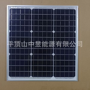 Panneau solaire monocristallin de type P 45W 156,75 mm x 156,75 mm Haute efficacité pour utilisation en extérieur - Product Image 3