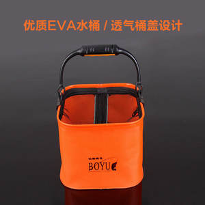 Cubo de pesca cuadrado plegable Boyu EVA con tapa transpirable para uso en exteriores - Product Image 1