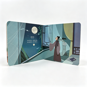 Livre sonore tactile pour enfants RTS sur le thème du festival de la poésie chinoise ancienne, livre audio éducatif pour tout-petits, poème à chanter, format papier 18cm x 18cm - Product Image 4