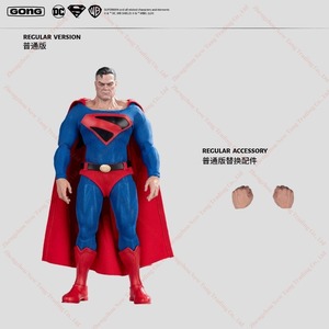 ของเล่นสะสมฟิกเกอร์อนิเมะทำจากพีวีซีมาใหม่อาณาจักรซูเปอร์แมน1/12 - Product Image 5