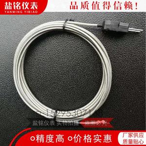 Salt Inscription J-Type Thermocouple Temperature Sensor Quick Connect Plug Type For Industrial Use - Product Image 5