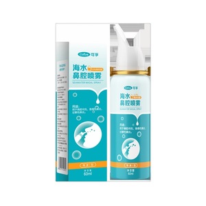 Spray nasal à l'eau de mer Cofoe 60 ml, spray hydratant pour le soin du nez - Product Image 1