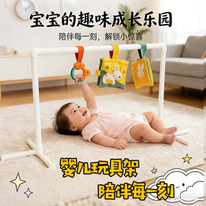 Gimnasio de Actividades para Bebés Baisuyuan, Forma Geométrica, Barra Colgante de Plástico Suave, 0-6 Meses, Personalizable - Product Image 4