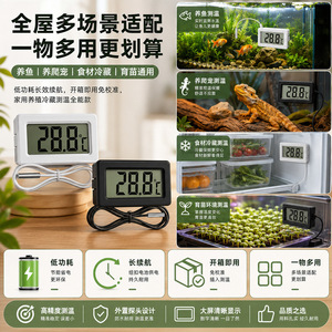 Termómetro Digital Chef Season Show con Sonda, Resolución 0.1, para Acuario, Refrigerador, Terrario - Product Image 5
