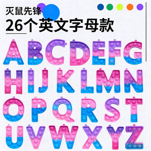 Ensemble de lettres Pop It en TPE, jouet éducatif pour enfants, apprentissage de l'orthographe, jeu amusant, cadeau pour enfants - Product Image 4