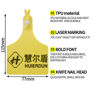 HED-ET111Eartag allflex bò tag gia súc tích hợp tai tag mạnh mẽ và chống rung - Product Image 2