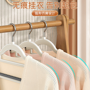 Plastic Clothes Hanger Thickened Non Marking Wide Shoulder Non Slip Rectangle Hook Type For Adult Clothing Organizer - Product Image 4