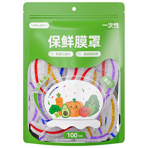 Youqin – Couvre-bols jetables ronds en film alimentaire, 100 pièces, de qualité alimentaire, élastiques, pour le stockage des pique-niques - Product Image 1