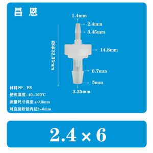 Válvula de Retención de Plástico Chang En de 2.4 x 3 mm, Válvula de Ángulo Recto para Control de Flujo de Gas y Líquido - Product Image 3