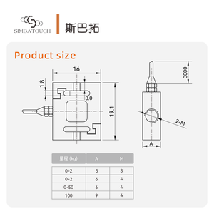Capteur de force miniature de type S pour mesure de tension et compression, cellule de pesée de 0,2/0,5/1/1,5/2/3/5/10/20/50/100 kg - Product Image 4