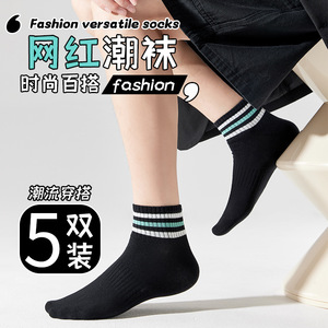 Men's Ankle <b>Socks</b> <b>Breathable</b> Polyester Casual Daily Wear Gradient Pattern Short <b>Socks</b> - Product Image 2