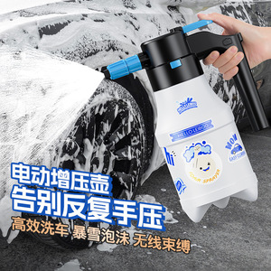 Pulverizador de Espuma Eléctrico para Lavado de Autos, Alta Presión, Portátil e Inalámbrico para Limpieza de Vehículos - Product Image 1