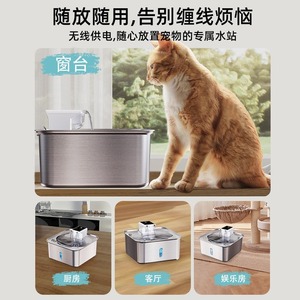 Fuente de agua inteligente de acero inoxidable para mascotas, gran capacidad, agua circulante automática para gatos y perros - Product Image 3