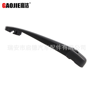 Fabricante de conjunto de brazo de limpiaparabrisas trasero compatible con Nissan Elgrand (2011 hasta la actualidad) - Product Image 5