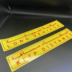 รักษาขีดจำกัดความเร็วห้ามสูบบุหรี่ยานพาหนะอันตรายจากการจราจรเตือนความปลอดภัยสติกเกอร์วัสดุสะท้อนแสงอันตราย - Product Image 1