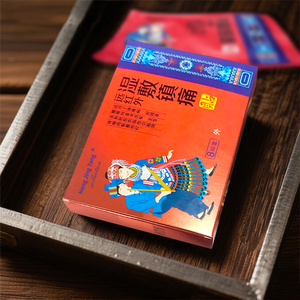 Penjualan Terbaik Cina Koyo terapi rehabilitasi kesehatan atasan Arthritis Koyo bawah sakit inframerah jauh - Product Image 2