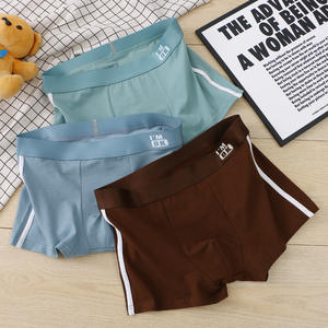 กางเกงบ็อกเซอร์ชายผ้าฝ้ายรุ่นใหม่พร้อมแถบข้างเอว - Product Image 3