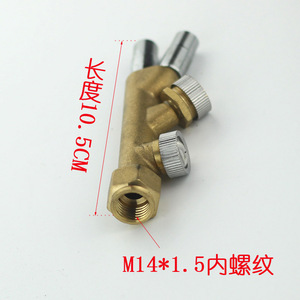 <b>Large</b>-Area Fruit Tree Spray Gun Four-Nozzle Brass <b>Fan</b>-Shape Atomizing Long-Range Agricultural Gasoline Engine Plunger Pump - Product Image 3