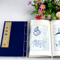 Shanhaijing, Obras Completas Originales, Tres Volúmenes, Libro de Geografía, Folklore y Mitología Chinos Antiguos, Encuadernado con Hilo, Papel Xuan