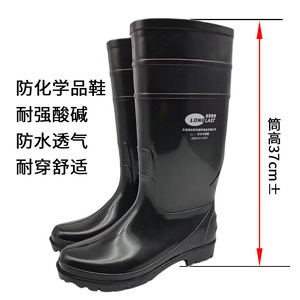 รองเท้าบูทยางกันฝนทรงสูงสีดำ Longlester รุ่น LL-1-05 สำหรับงานก่อสร้าง ทนทานต่อสารเคมี - Product Image 2