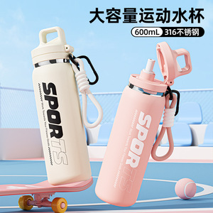 Sports Water Bottle 316 Stainless Steel Flip Lid Dual Drink Outdoor Travel Cup - Product Image 5