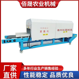 เครื่องเขย่าปุ๋ยอัตโนมัติ Bai Lei Agricultural Machinery สำหรับสลายก้อนของวัสดุจำนวนมาก เช่น ปุ๋ยและน้ำตาล - Product Image 5