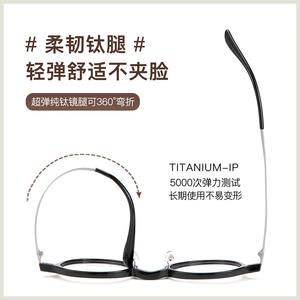 กรอบแว่นตาไทเทเนียมทรงกลมสีน้ำตาลเย็นสบาย รุ่น M8177 น้ำหนักเบา แบบเต็มกรอบ สำหรับทุกเพศ ผลิตที่ตานหยาง - Product Image 4