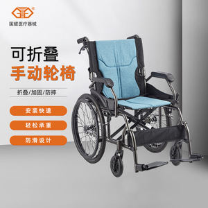 Fauteuil roulant manuel Guoyao en alliage d'aluminium, pliable, léger, portable, avec frein en U, pour personnes âgées et handicapées - Product Image 1