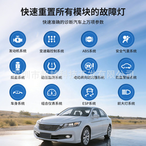 Toyota Full System <b>Diagnostic</b> <b>Tool</b> <b>OBD</b> Bluetooth 12V For Toyota Vehicles - Product Image 5