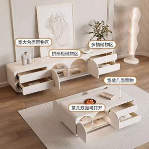 Ensemble de meuble TV et table basse de style européen, blanc crème, simple, meubles de salon, panneau MDF, support de console TV en bois pour le sol - Product Image 4