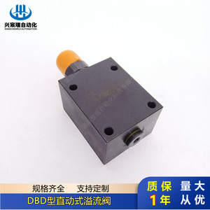 Válvula de Alivio de Acción Directa Dbd de 31.5 Bar y 60 L/min para Sistema Hidráulico de Bomba - Product Image 3