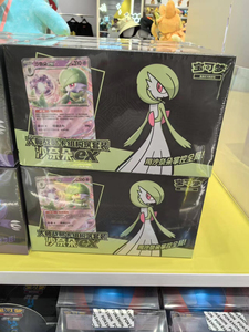 Caja de Cartas Coleccionables <span class=keywords><strong>Gardevoir</strong></span> EX <span class=keywords><strong>Pokemon</strong></span> Anime Mystery Booster Packs para Vendedores de Transmisiones en Vivo, Cartas Virales de Apertura - Product Image 5
