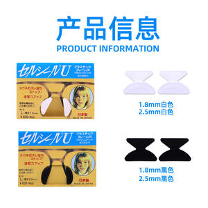 Coussinets de nez en silicone pour lunettes, antidérapants, transparents, en acétate, taille L, 2,5 mm, fabriqués au Japon - Product Image 3