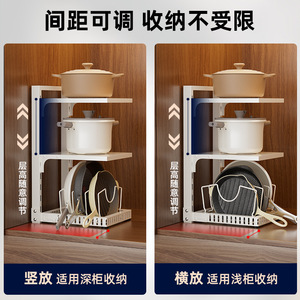 Ou Shumei Pot Rack 3 Tier Adjustable Standing <b>Storage</b> Organizer For <b>Kitchen</b> Cookware And Lid <b>Shelf</b> - Product Image 3