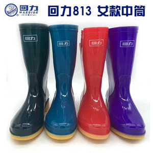 Bottes de pluie mi-mollet Warrior pour femmes, imperméables, en PVC, antidérapantes, pour l'industrie de la construction - Product Image 4