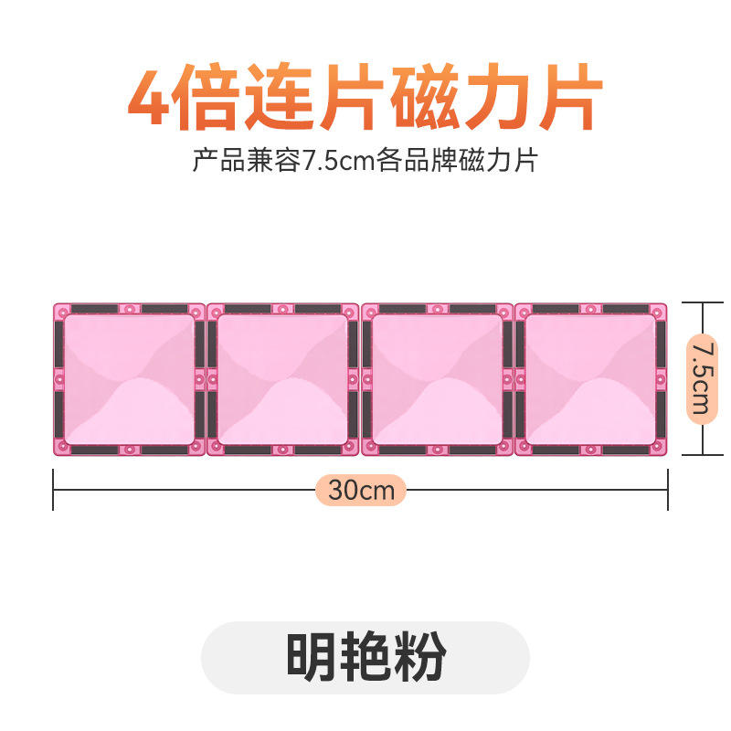 Quadruple vide rectangulaire-rose vif