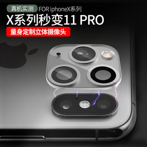ฝาครอบเลนส์กล้อง iPhone 11 Pro สำหรับ iPhone X XS Max  แผ่นปิดเลนส์กล้องหลังแบบปลอม - Product Image 2