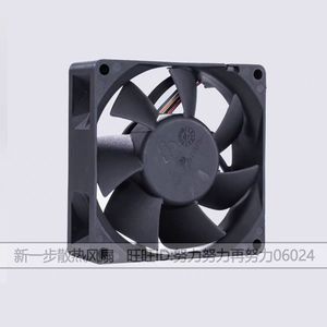 Ventilateur de boîtier AvC 8025 12V 0,84A 8cm à roulement à billes pour alimentation électrique - Product Image 3