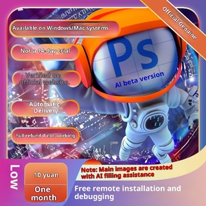 Ps Beta 2024 cinese si iscrivono al piano fotografico della nuova edizione <span class=keywords><strong>AI</strong></span> Generic Filling telecomando intelligente Win/Mac - Product Image 3
