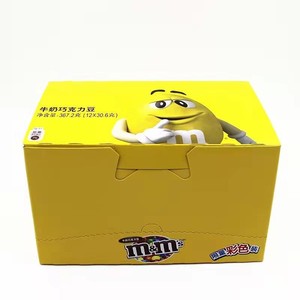 Chocolat au lait <span class=keywords><strong>de</strong></span> <span class=keywords><strong>cacahuète</strong></span> multicolore très prisé, tube <span class=keywords><strong>de</strong></span> 30,6 g, boîte <span class=keywords><strong>de</strong></span> 12 tubes, substitut <span class=keywords><strong>de</strong></span> <span class=keywords><strong>beurre</strong></span> <span class=keywords><strong>de</strong></span> cacao, bonbons au chocolat - Product Image 5