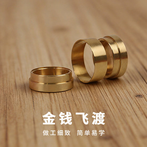 Anneau magique Magic Pleasure Party 3x3x3, tour de magie de disparition de la pièce d'or pour adolescents, accessoire de performance close-up - Product Image 1