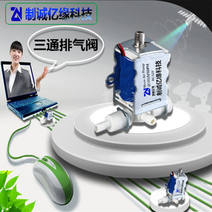 Vanne solénoïde ZCYV0840GB DC12V 450mA avec revêtement en nylon, vanne de commande d'air pour machine d'emballage - Product Image 4