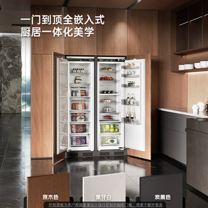 [Série Brilliant] Réfrigérateur <span class=keywords><strong>Hisense</strong></span> entièrement intégré à 4 portes avec dégivrage automatique, pour usage domestique, ultra-fin, côte à côte - Product Image 1
