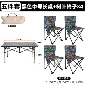 Portable <b>Folding</b> Camping <b>Table</b> Aluminum Alloy Rectangular Outdoor Picnic Barbecue <b>Table</b> Lightweight Easy Setup - Product Image 3