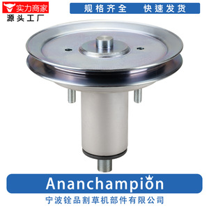 Axe de tondeuse à gazon A10367 0367, accessoire de remplacement pour pièces de tondeuse à gazon - Product Image 2