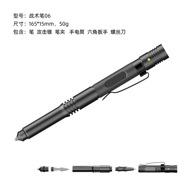 ZSB-06   แซดเอสบี-06