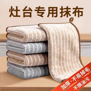 Paños de limpieza de cocina cuadrados, absorbentes, sin pelusa, gruesos, para limpiar mesas, estufas y platos. - Product Image 2