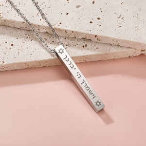 Bendición bíblica talismán collar <span class=keywords><strong>hebreo</strong></span> mesiánico judío protección collar de acero inoxidable joyería regalo al por mayor - Product Image 5